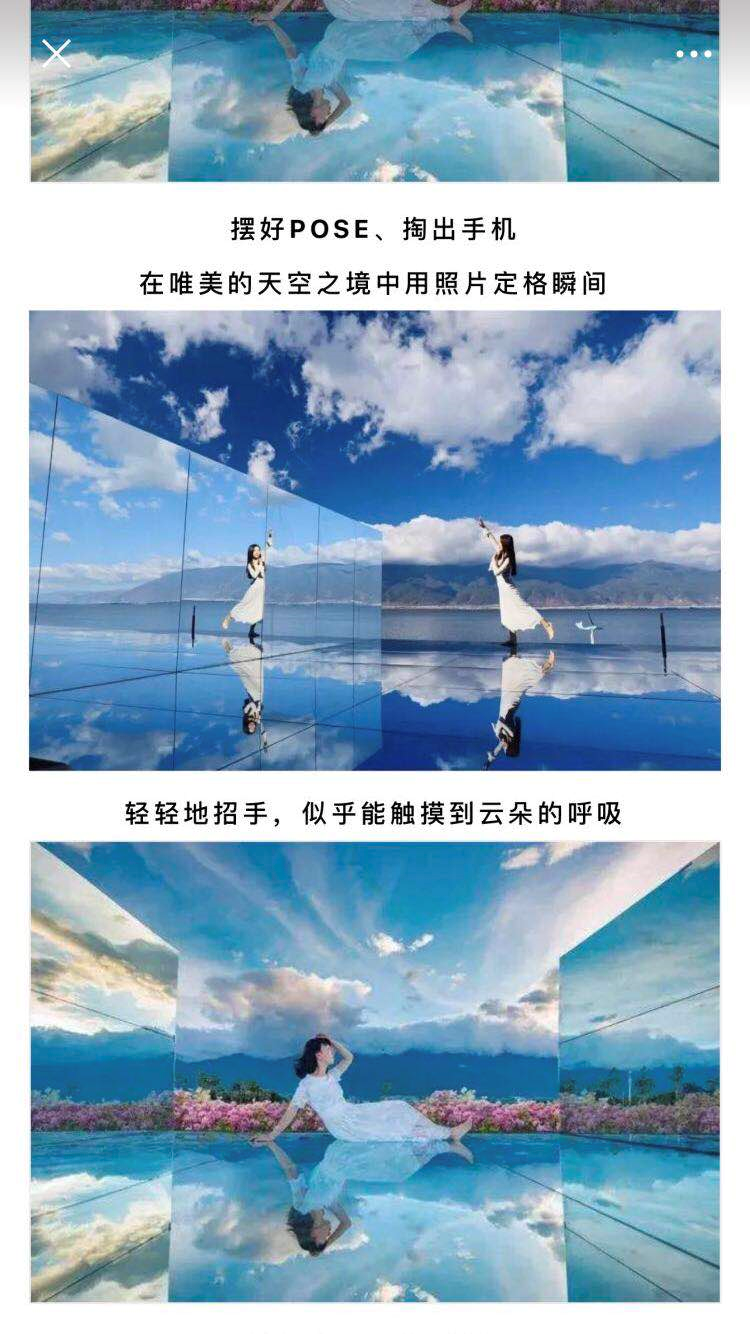 刷爆朋友圈的巴南天空之镜被吐槽太"照骗",景区回应:.