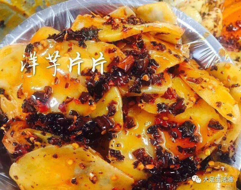 舌尖上的大足!27个镇街美食齐亮相!看到都流口水