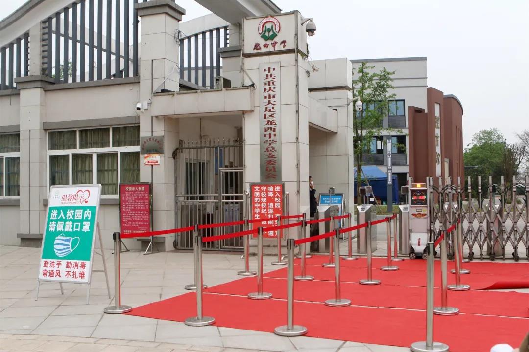 环节都必须严格执行 除了开展演练活动 大足二中还组织了全校教职工