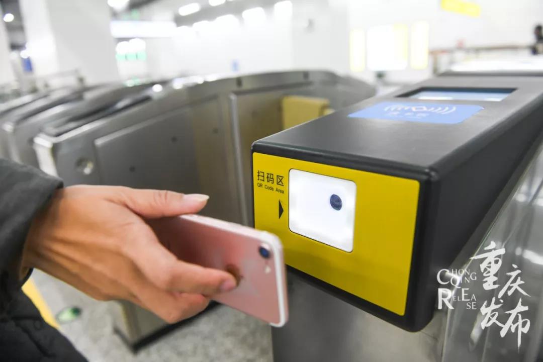 1小时直达,公共交通票务互通!成渝交通又有新进展!