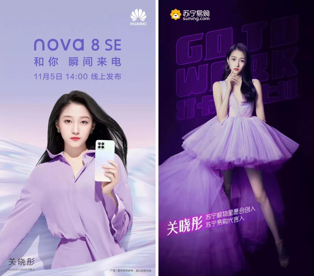 直到今天,金甲虫也是 中国化妆品行业唯一请一线明星代言的化妆品