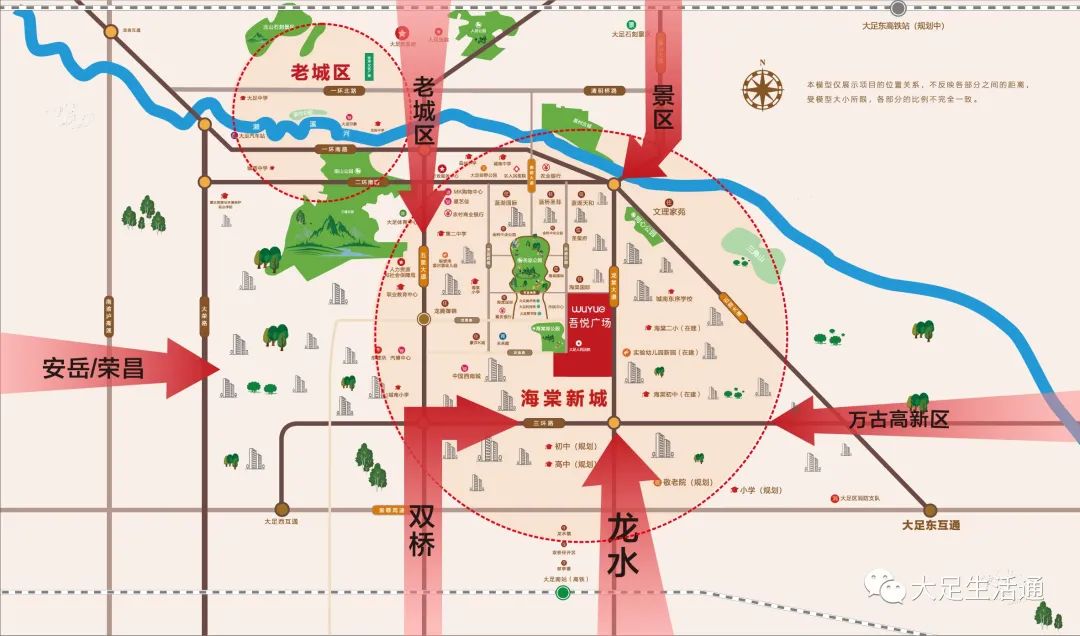 大足区龙水镇规划地图图片