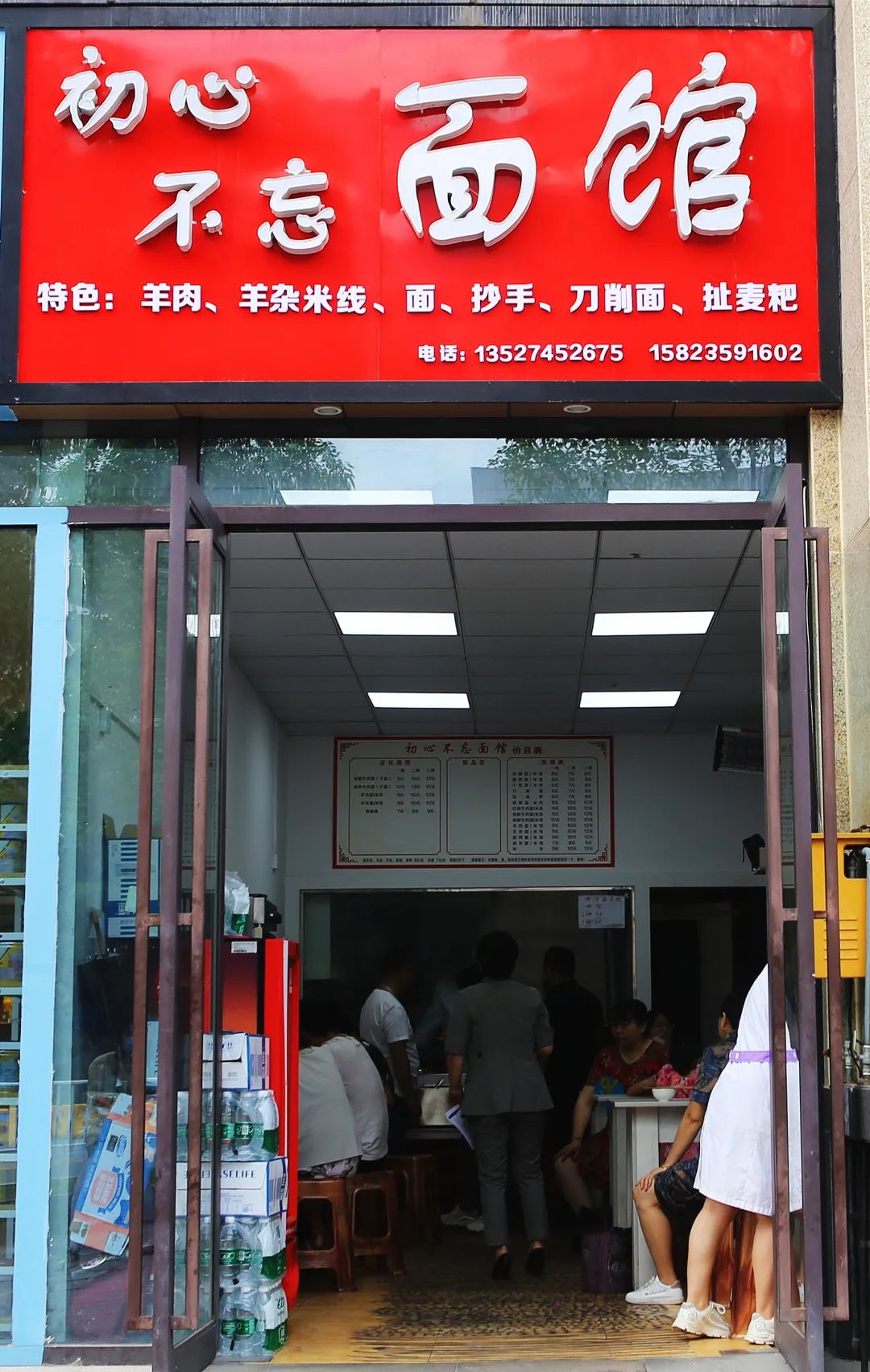 大足本地福寿面大比拼!快来为你喜欢的面馆扎起!