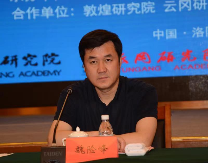 洛阳市人民政府副市长魏险峰致辞