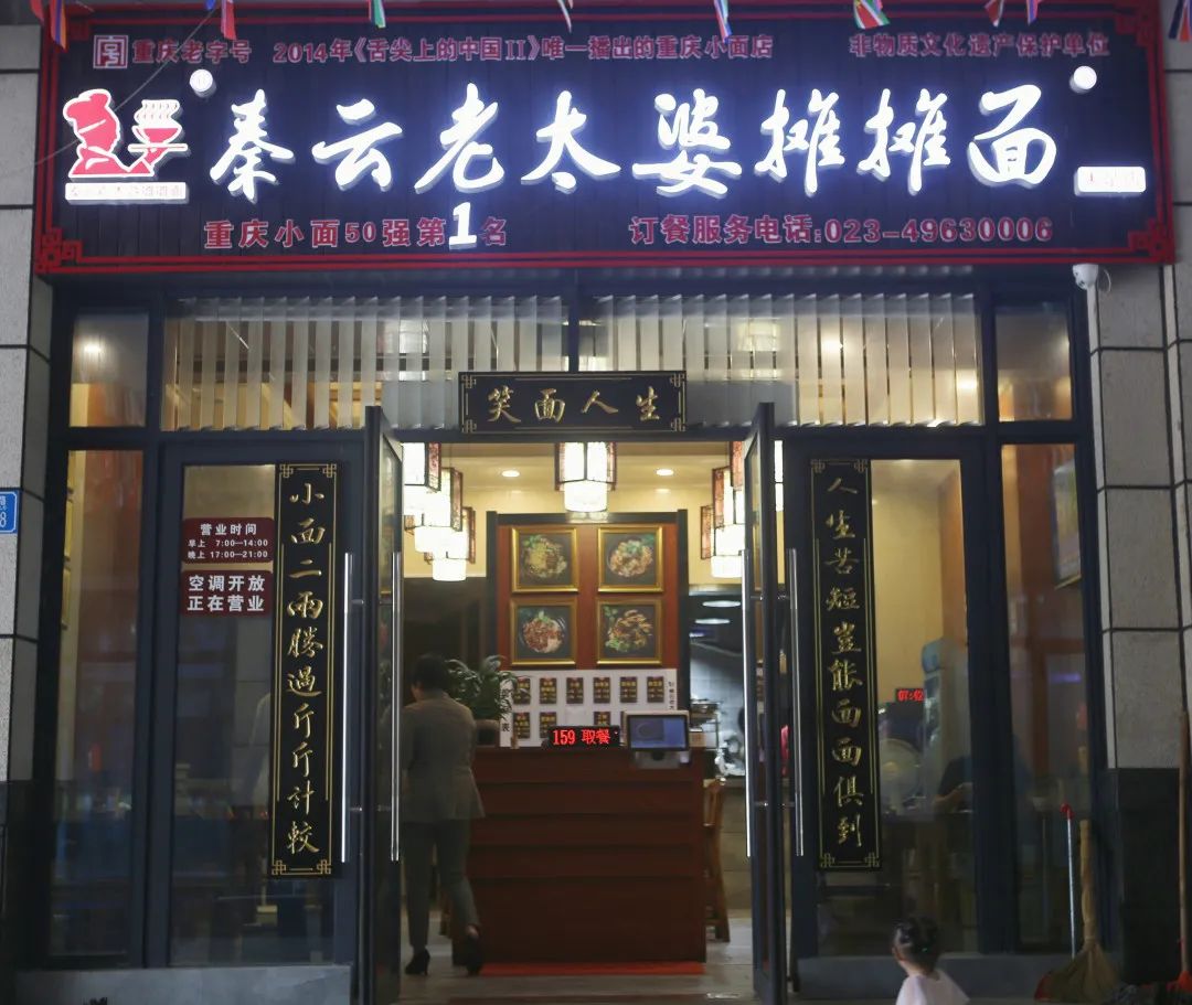 重庆大足小面美食推荐店(重庆大足小面美食推荐店有哪些)