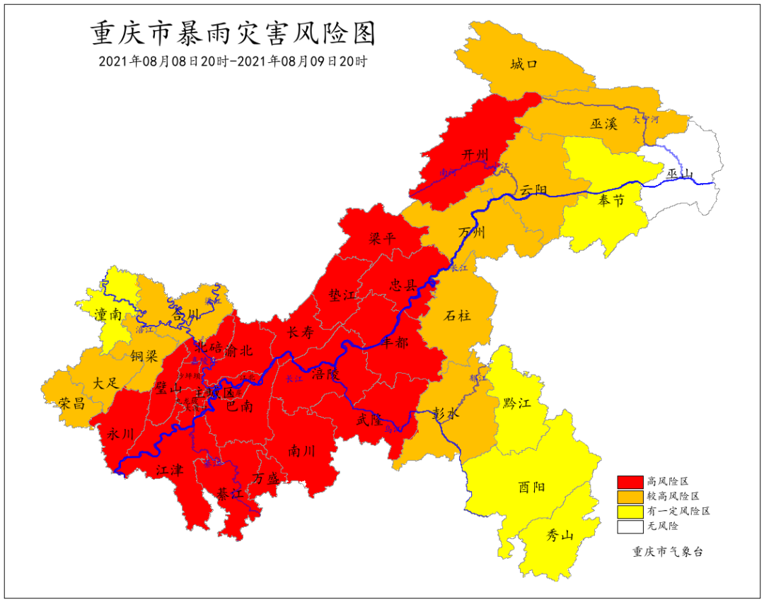 暴雨ii级预警!7日夜间到9日夜间大足有暴雨到大暴雨